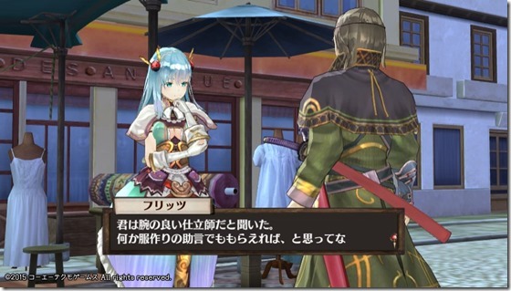 ソフィー11-6 - コピー ソフィー11-6 - コピー